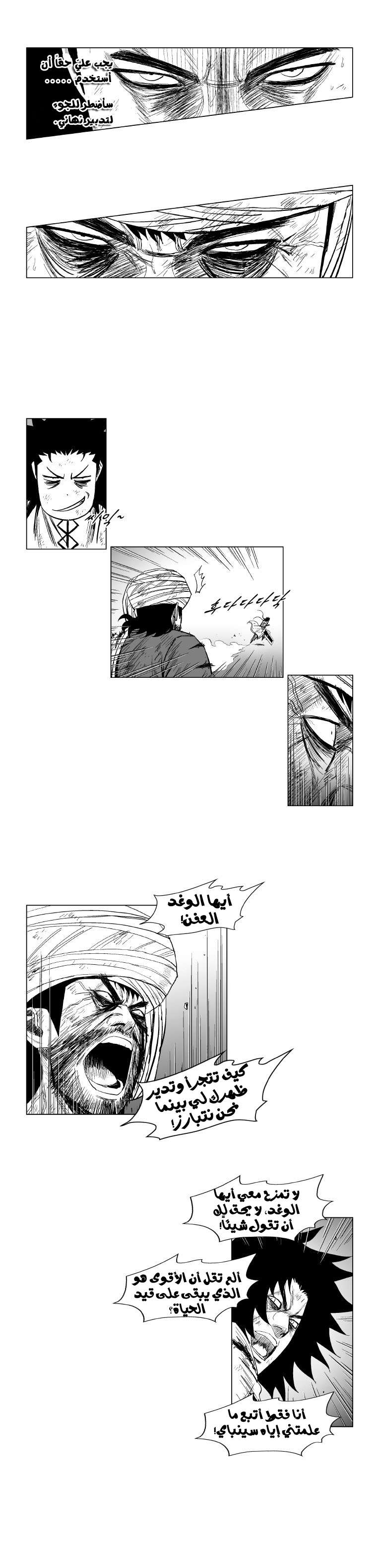 الصفحة 8