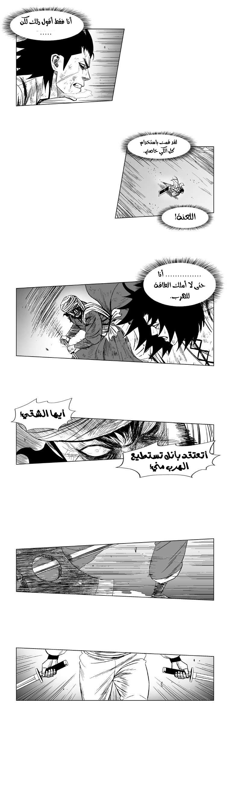 الصفحة 9