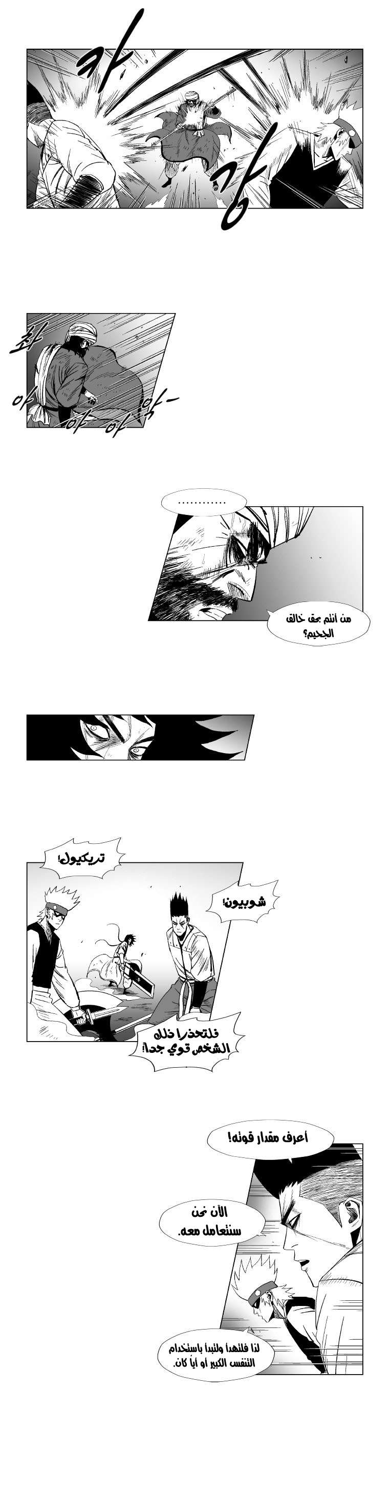 الصفحة 10