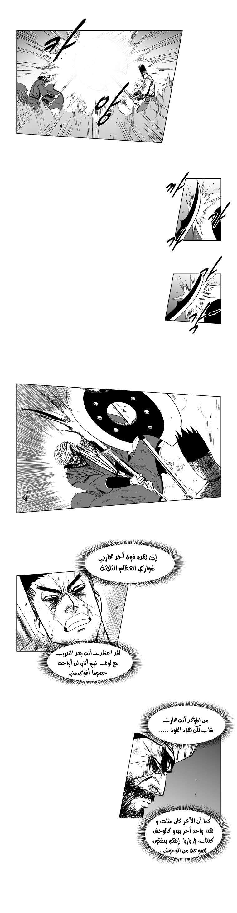 الصفحة 11