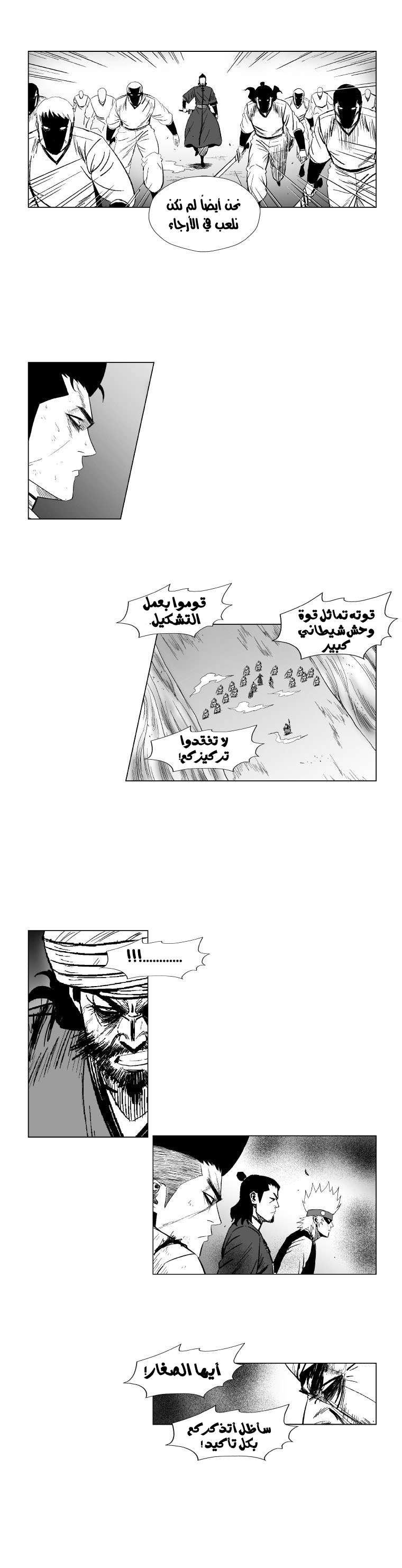الصفحة 14