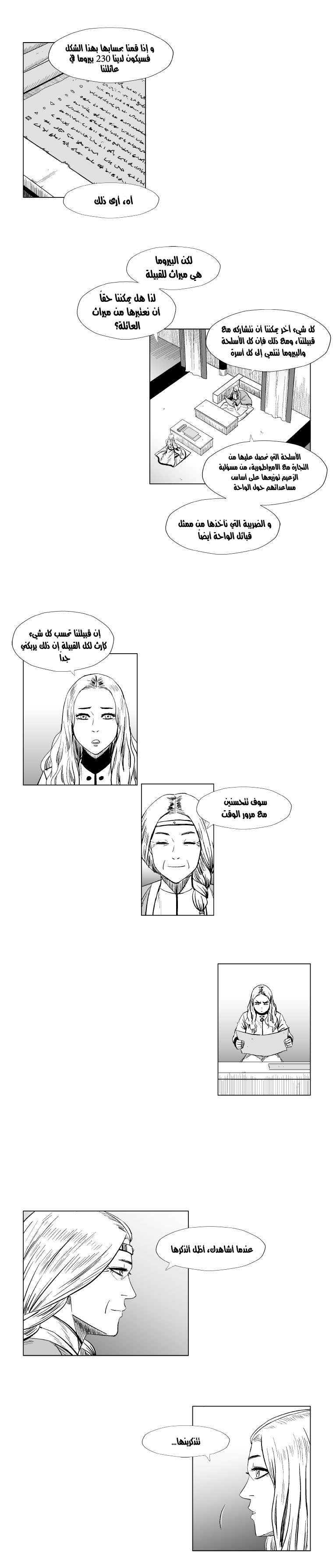 الصفحة 3