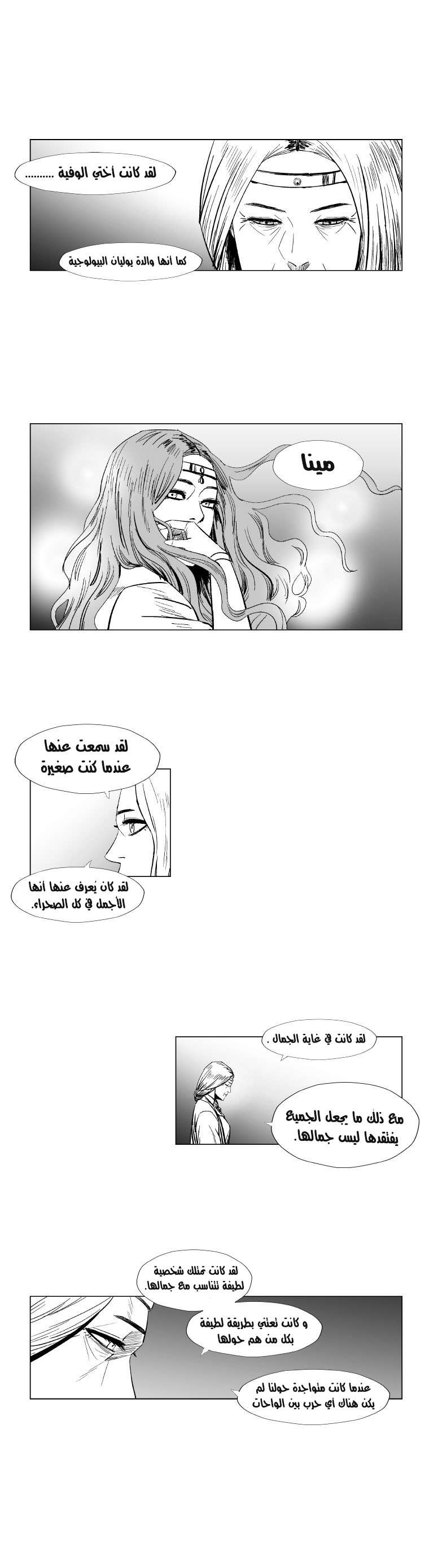 الصفحة 4