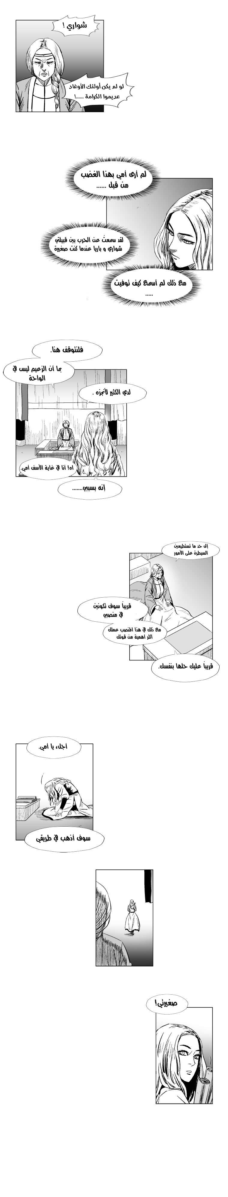 الصفحة 5