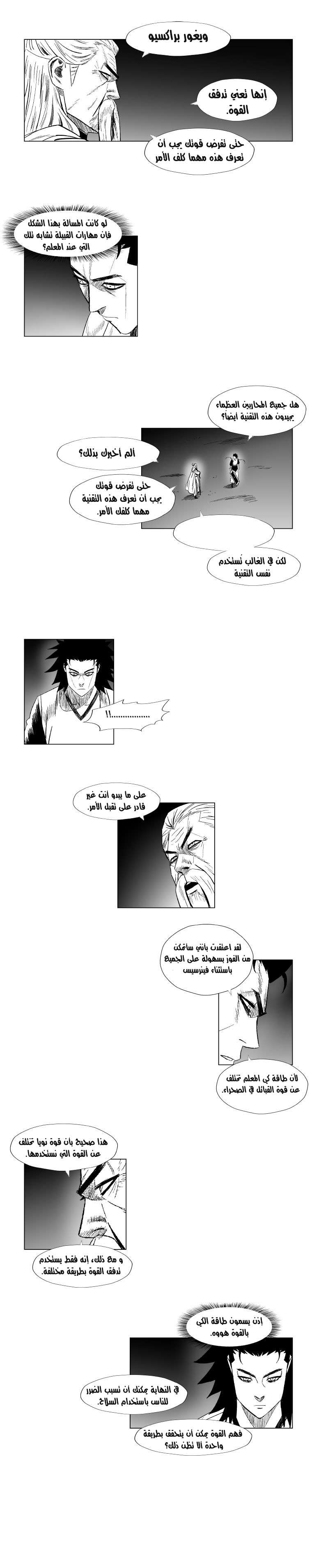 الصفحة 11