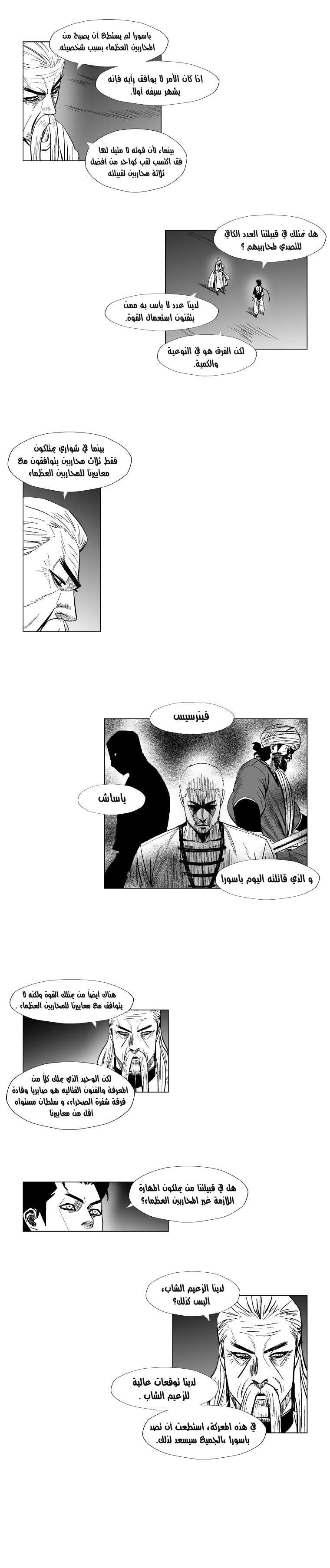 الصفحة 15