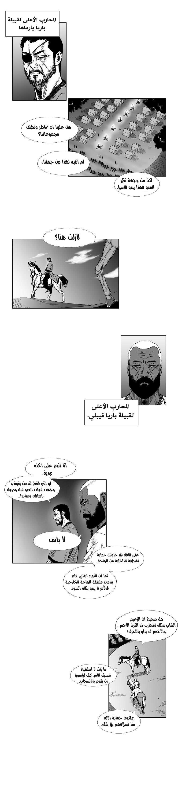 الصفحة 3