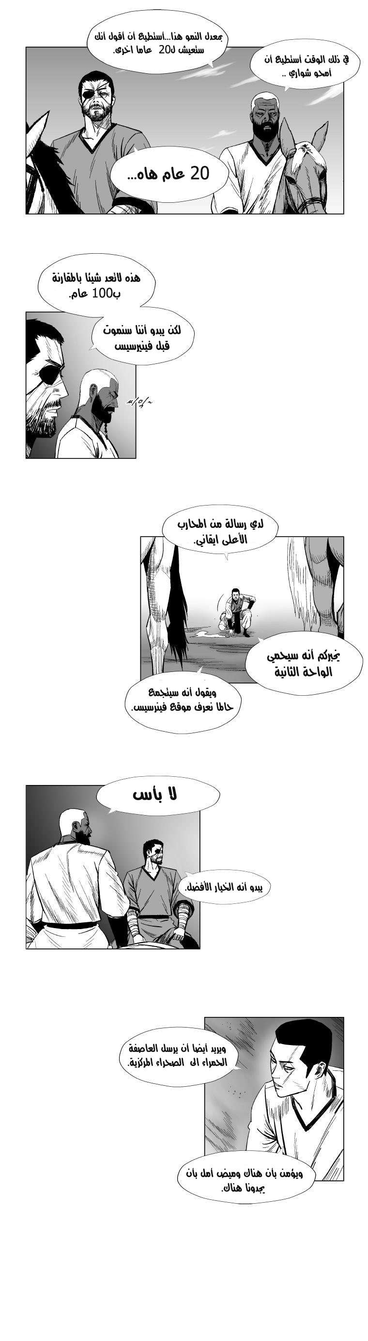 الصفحة 4