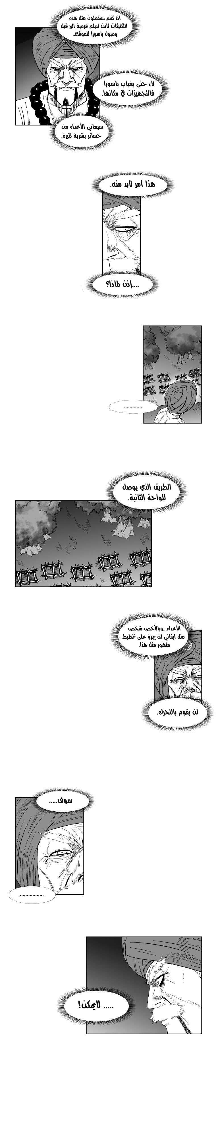 الصفحة 14