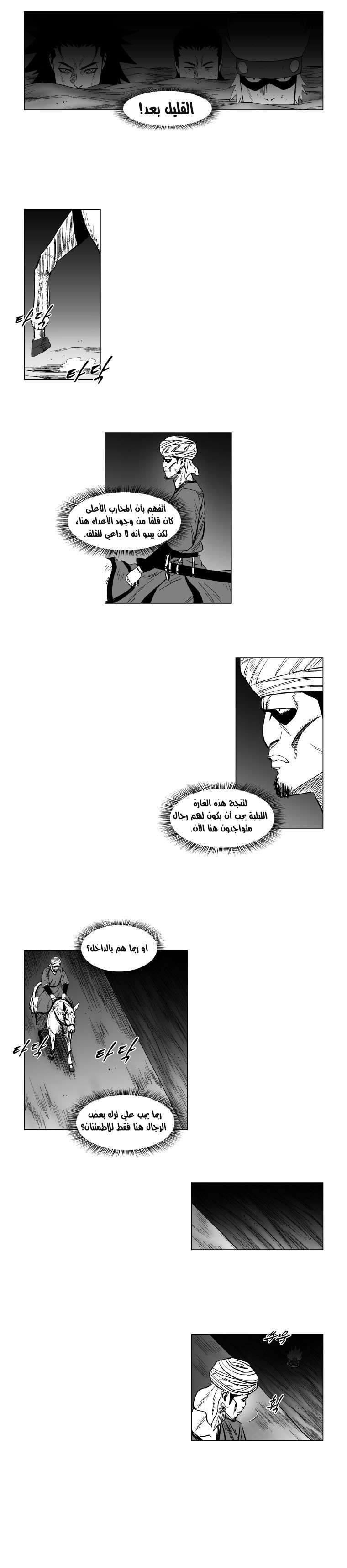 الصفحة 9