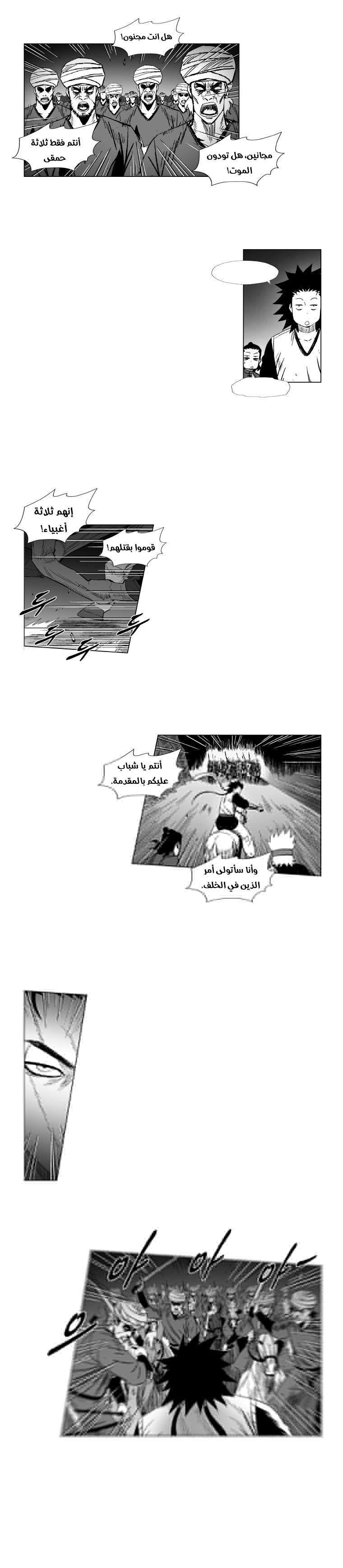 الصفحة 12