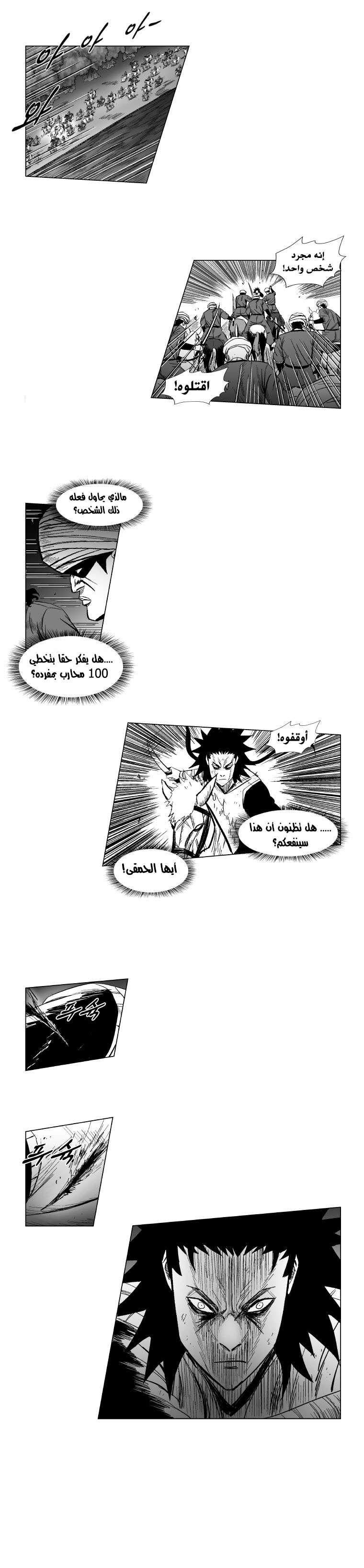 الصفحة 14