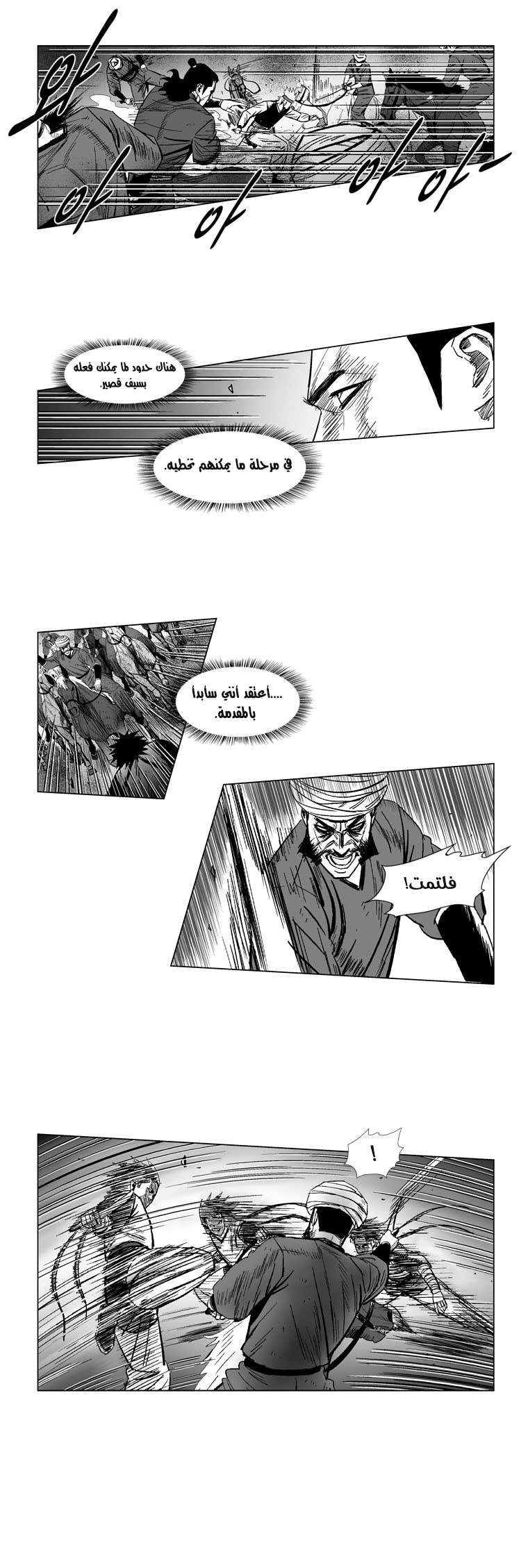 الصفحة 4