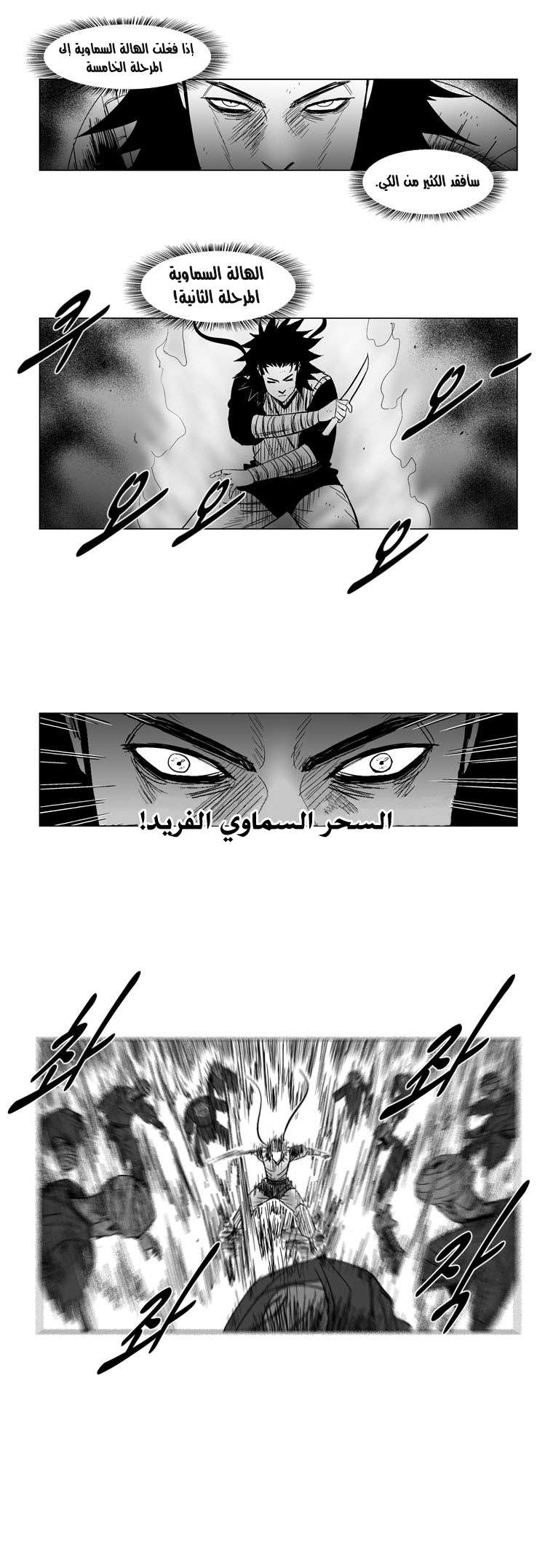 الصفحة 8