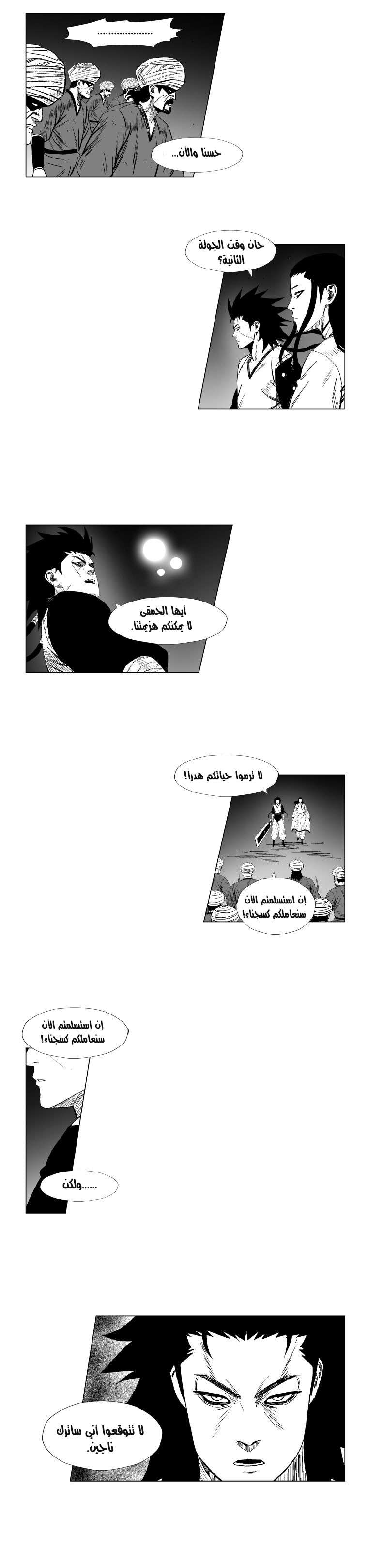 الصفحة 14