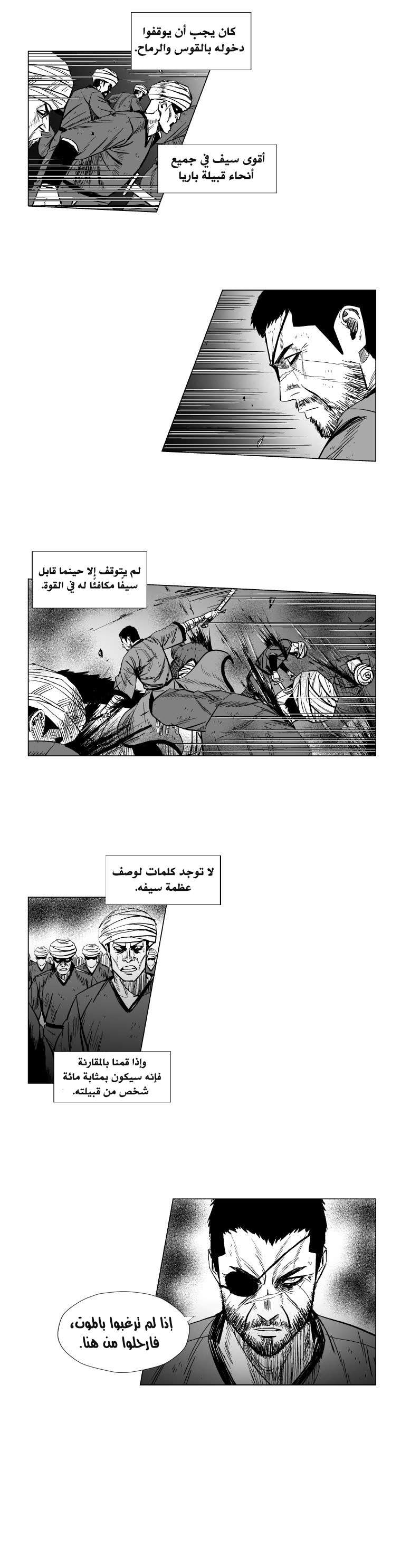 الصفحة 4