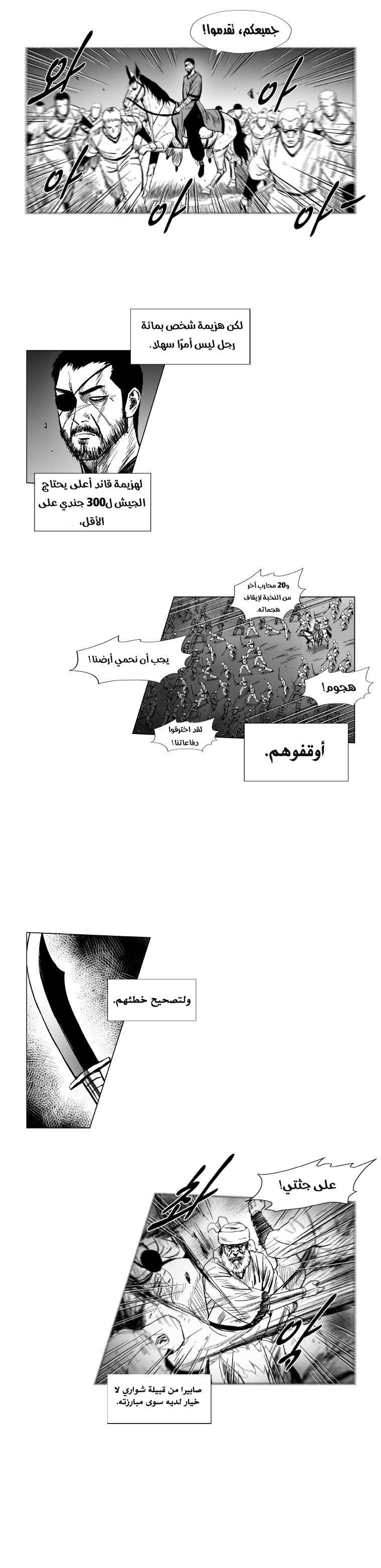 الصفحة 5