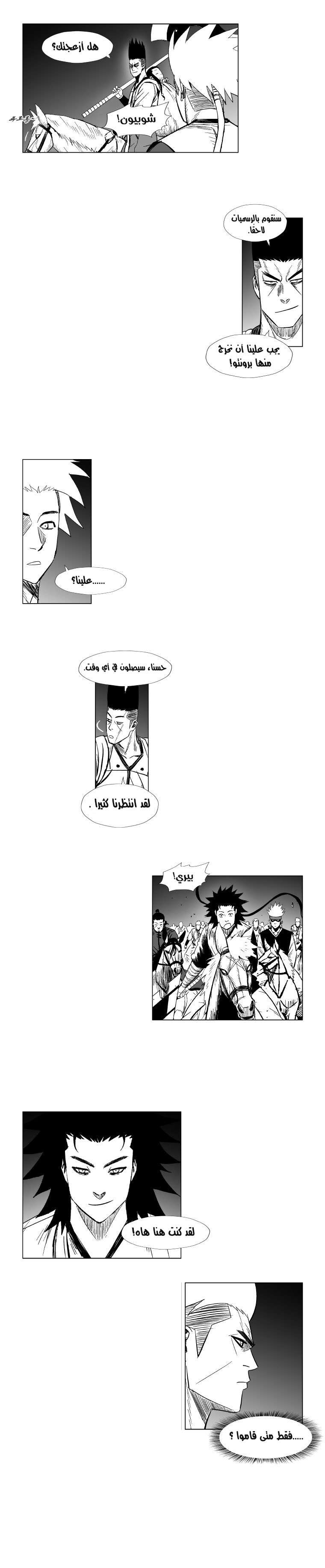 الصفحة 15