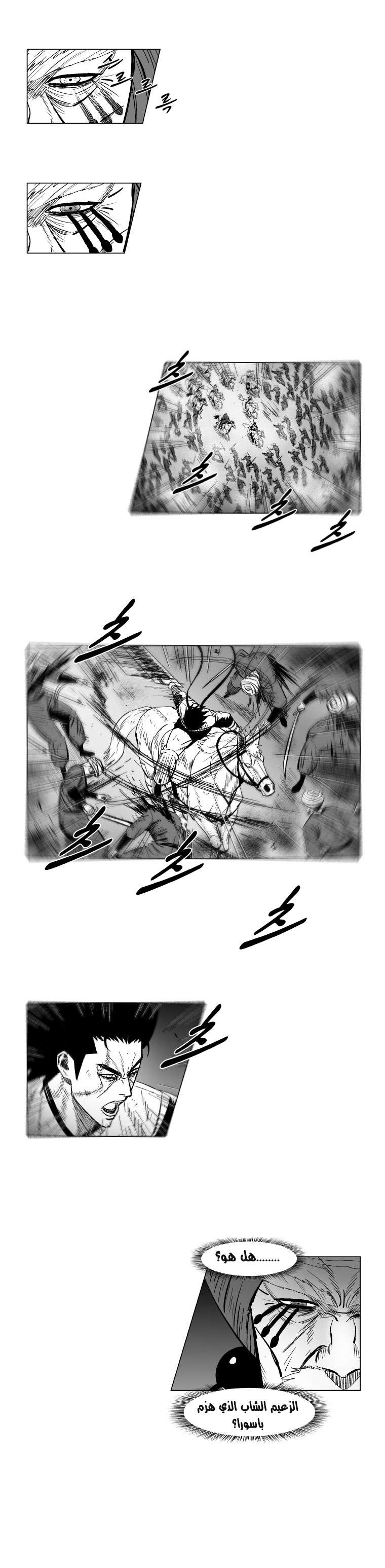 الصفحة 4