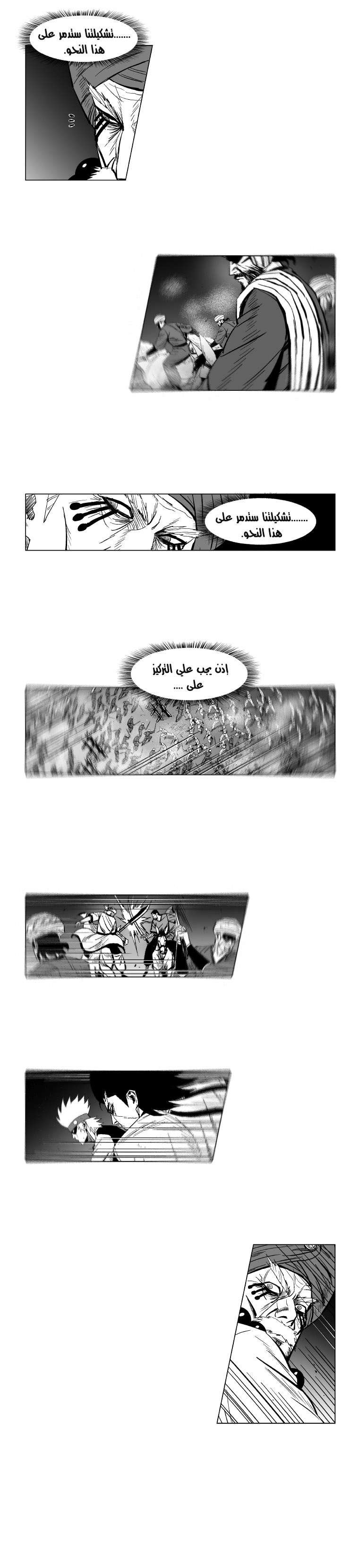الصفحة 5