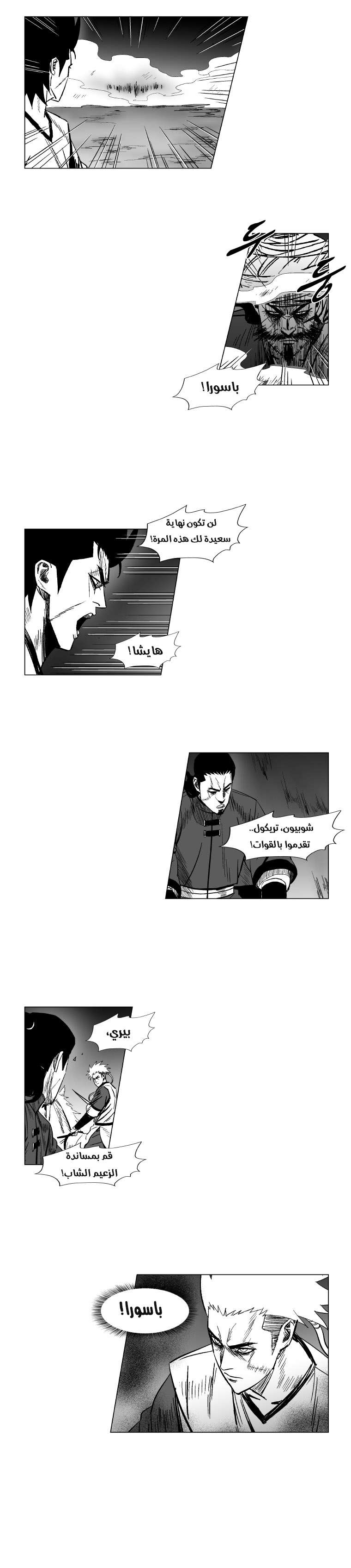 الصفحة 8