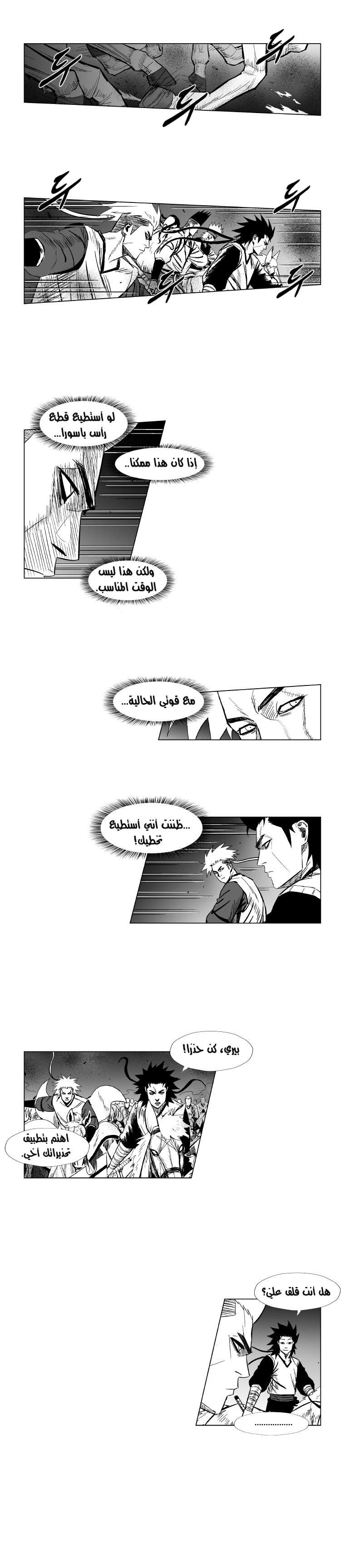 الصفحة 9