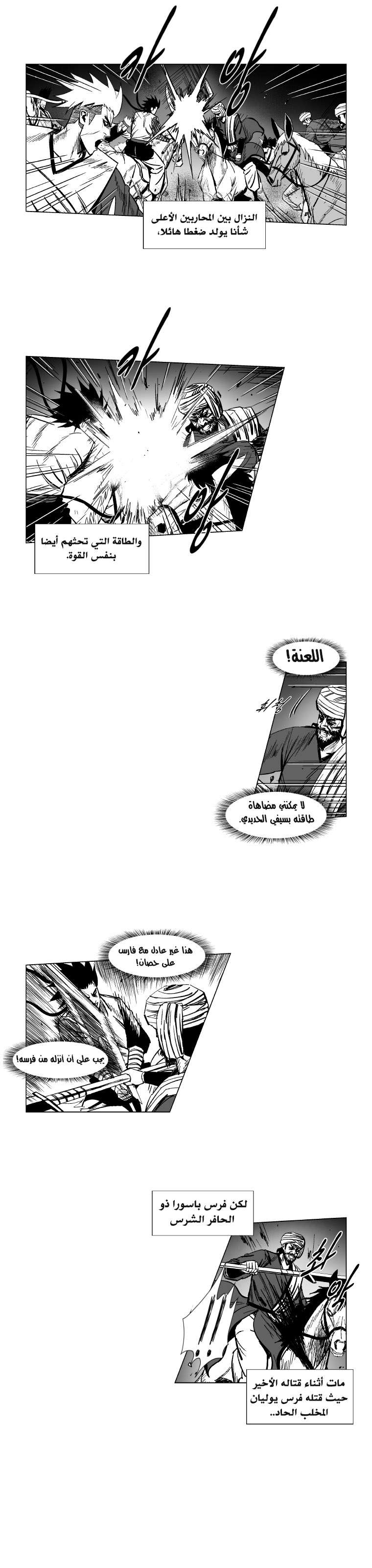 الصفحة 11