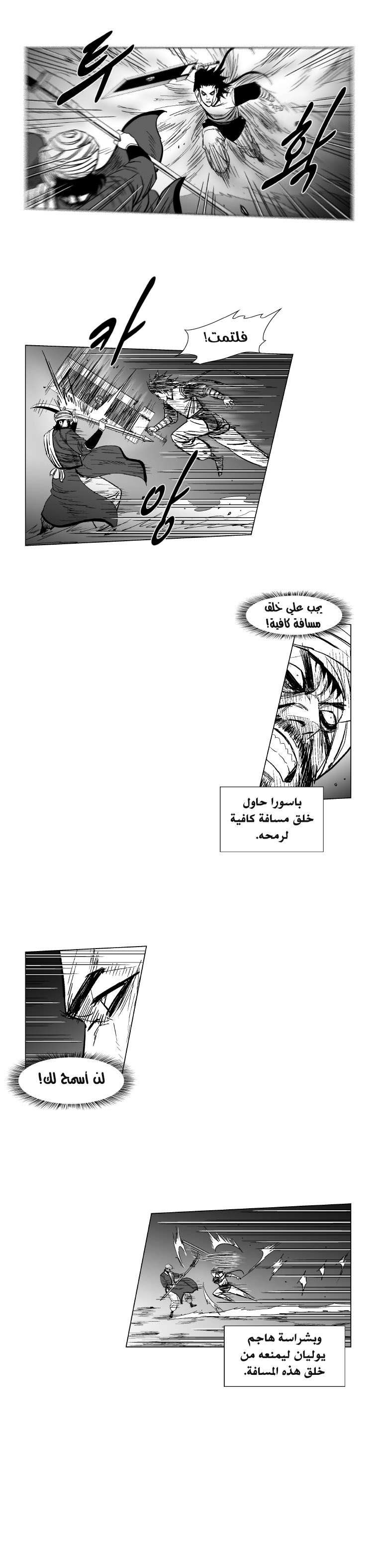 الصفحة 13