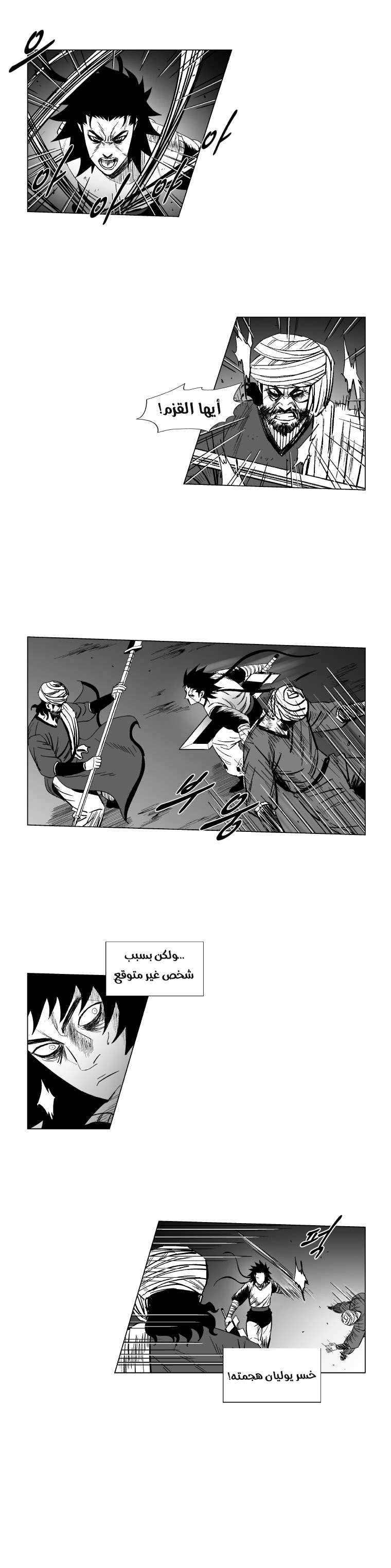 الصفحة 14
