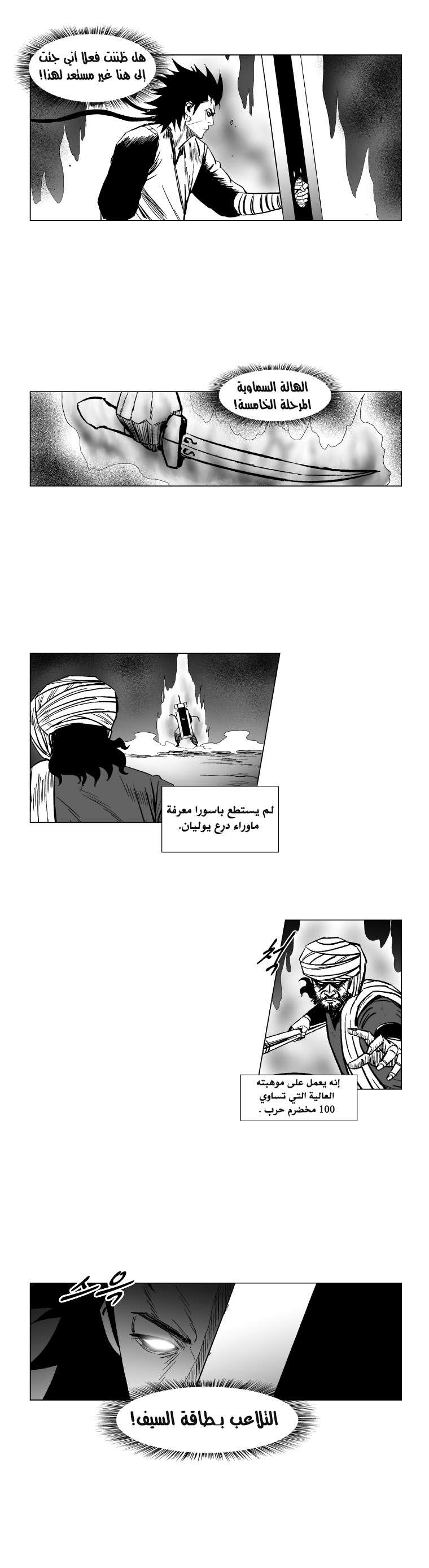 الصفحة 16