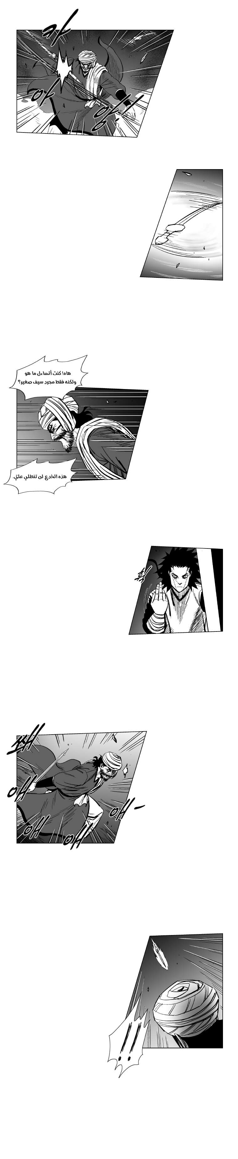 الصفحة 4