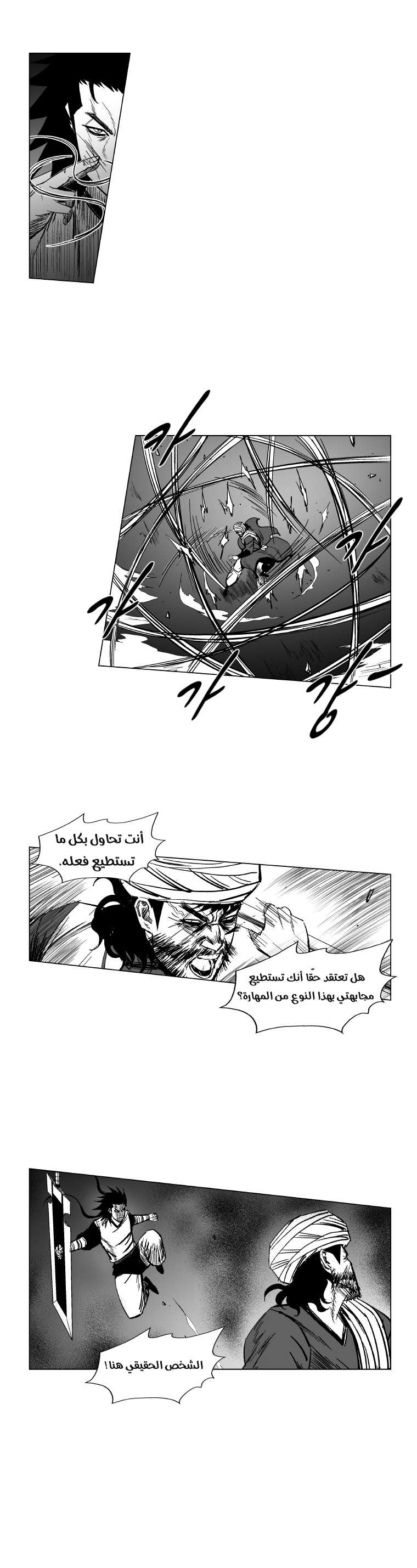الصفحة 6