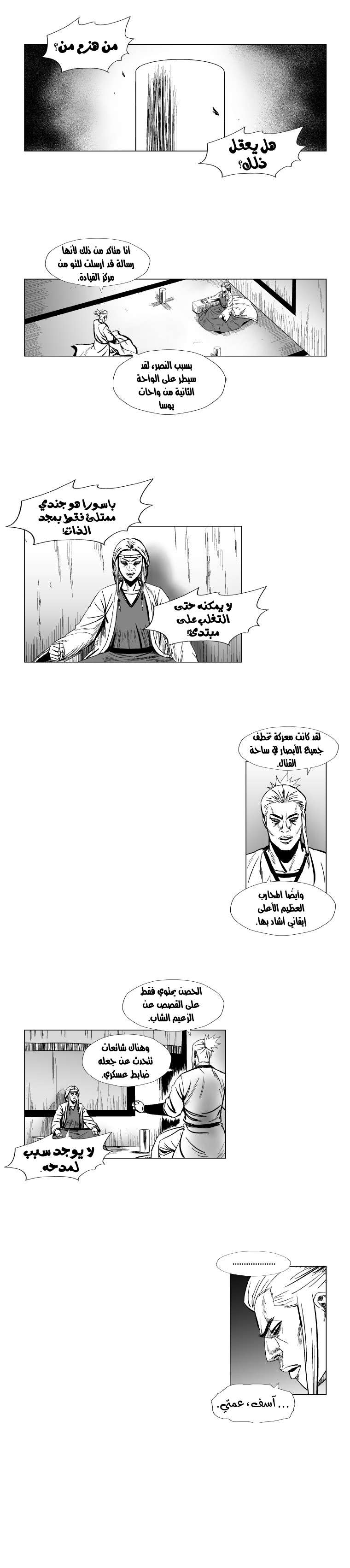 الصفحة 3