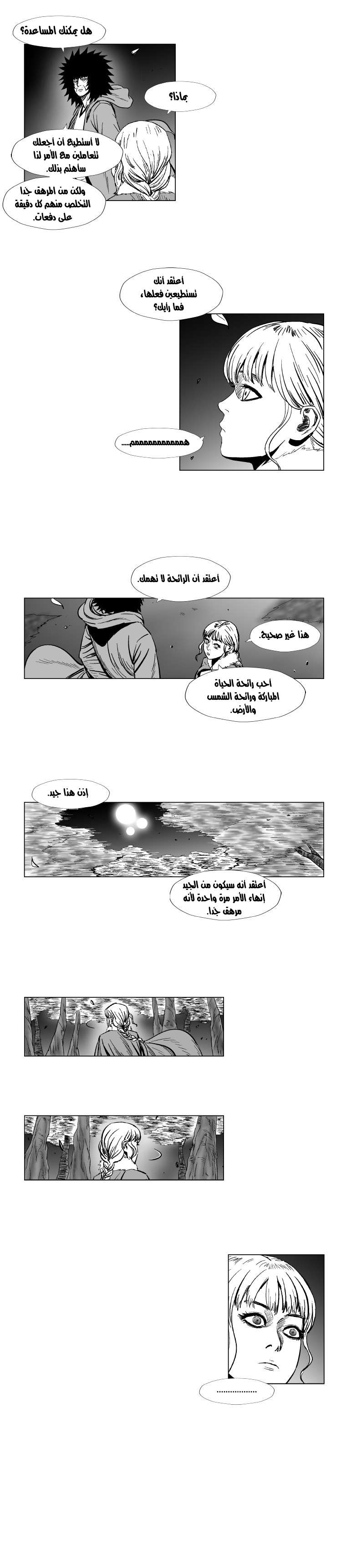 الصفحة 8