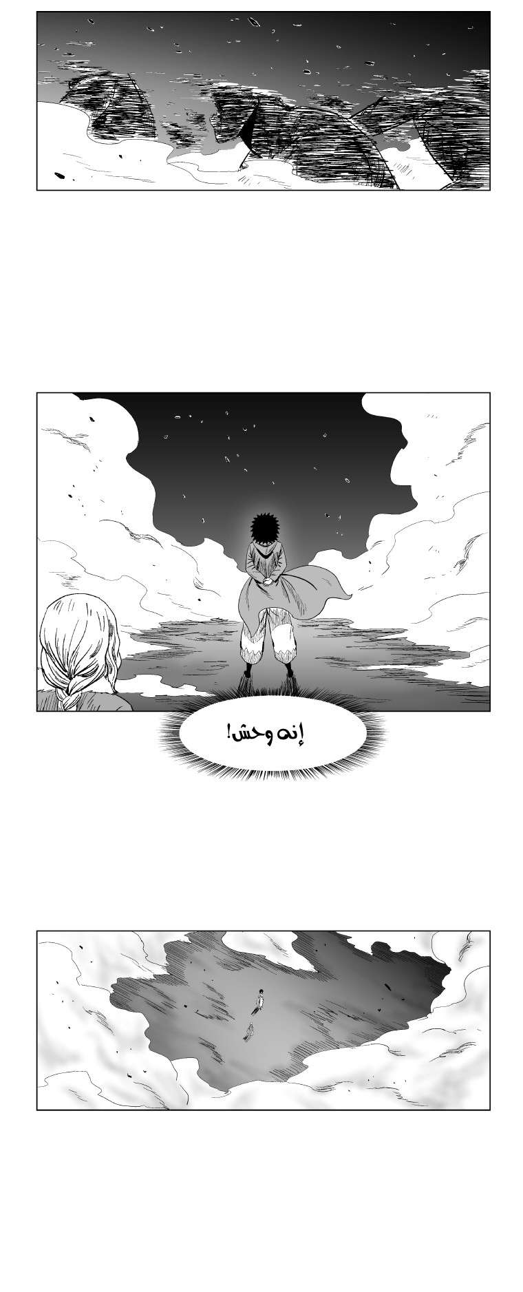 الصفحة 14