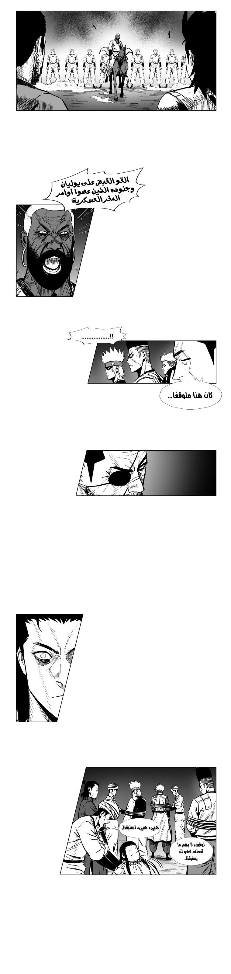 الصفحة 4