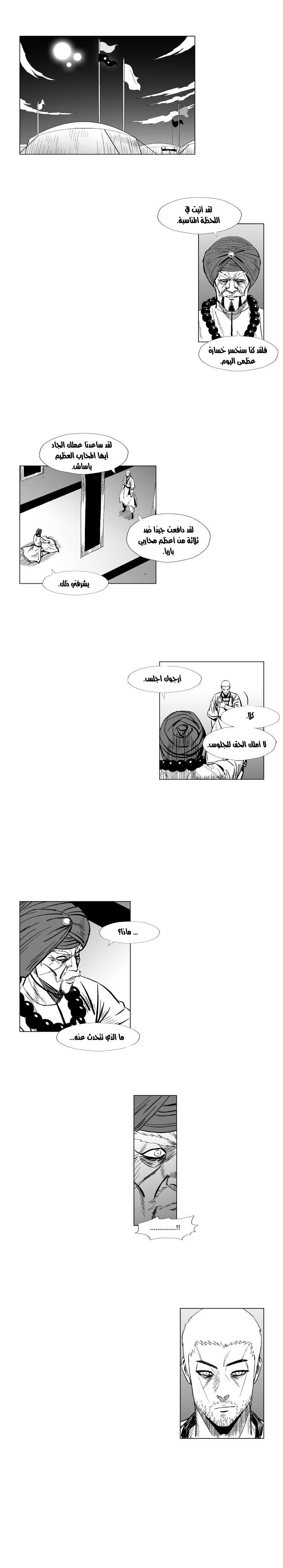 الصفحة 7