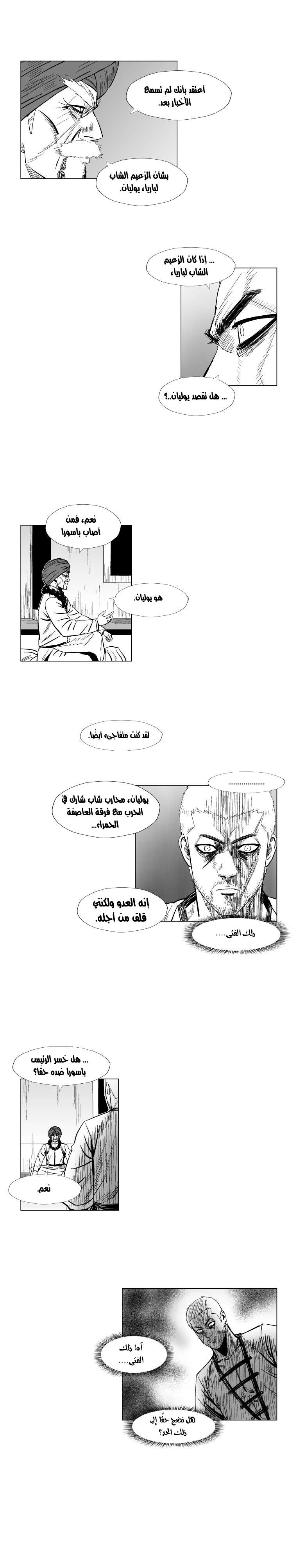 الصفحة 9