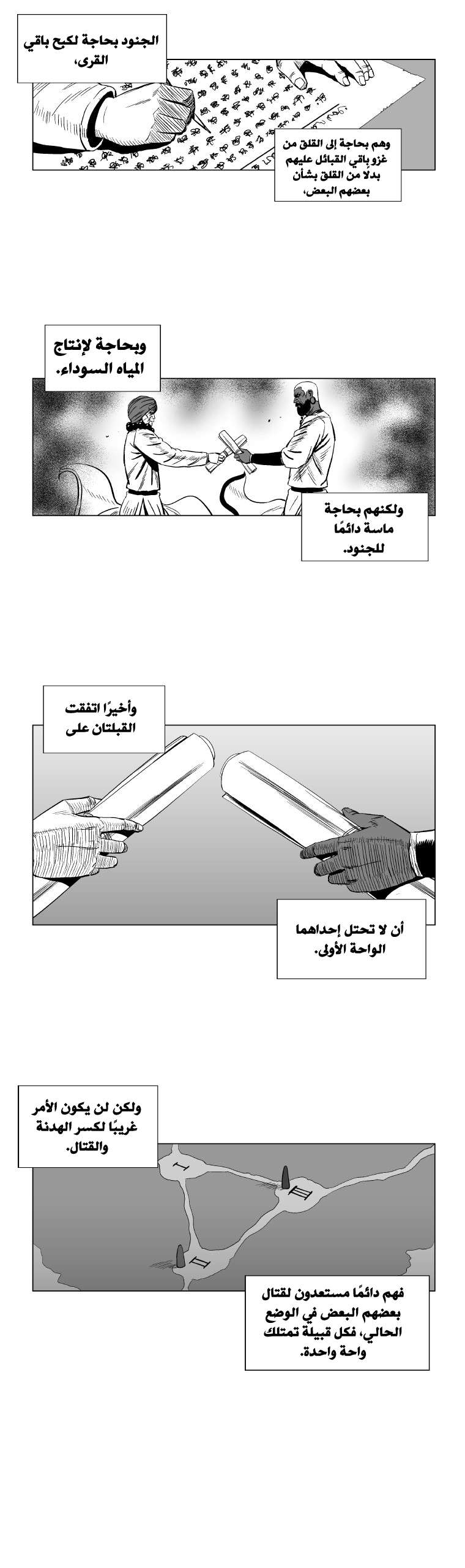الصفحة 12
