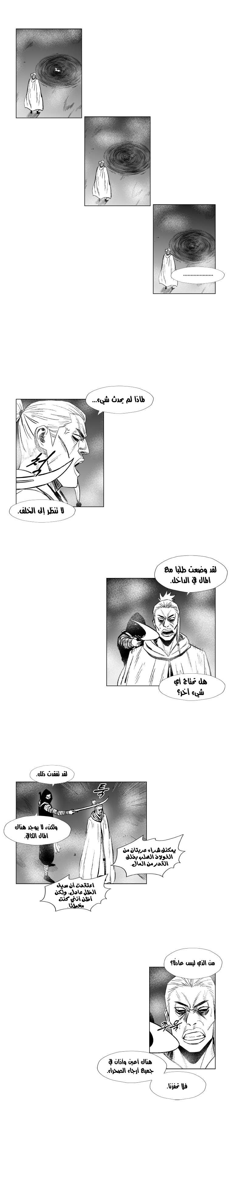 الصفحة 15