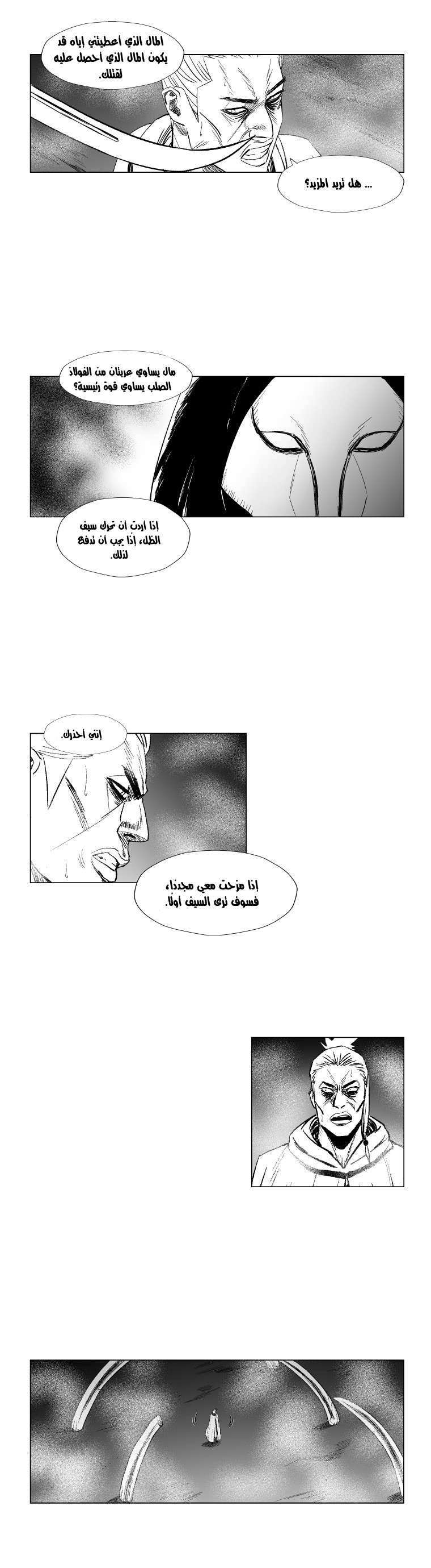 الصفحة 16