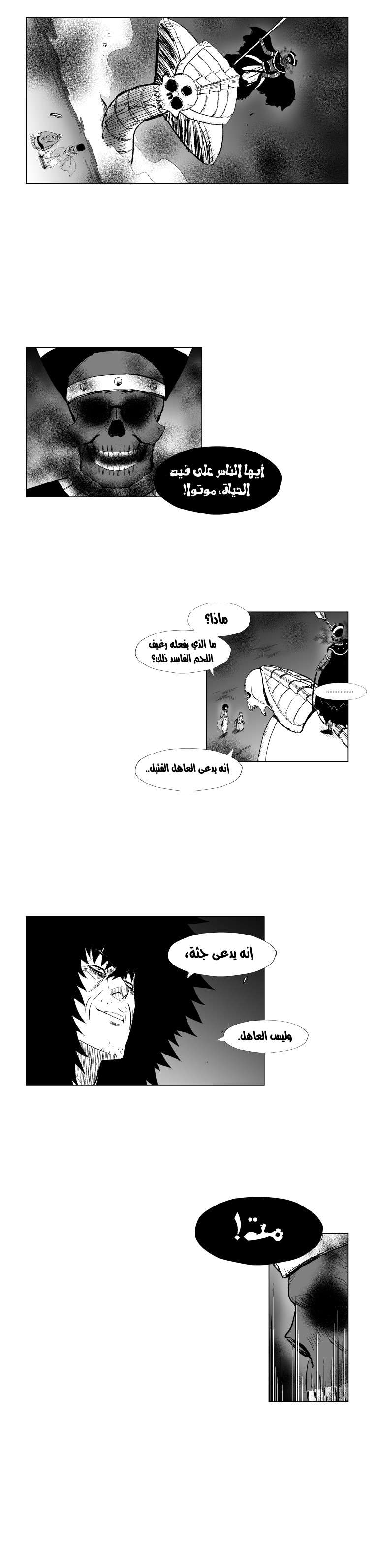 الصفحة 13