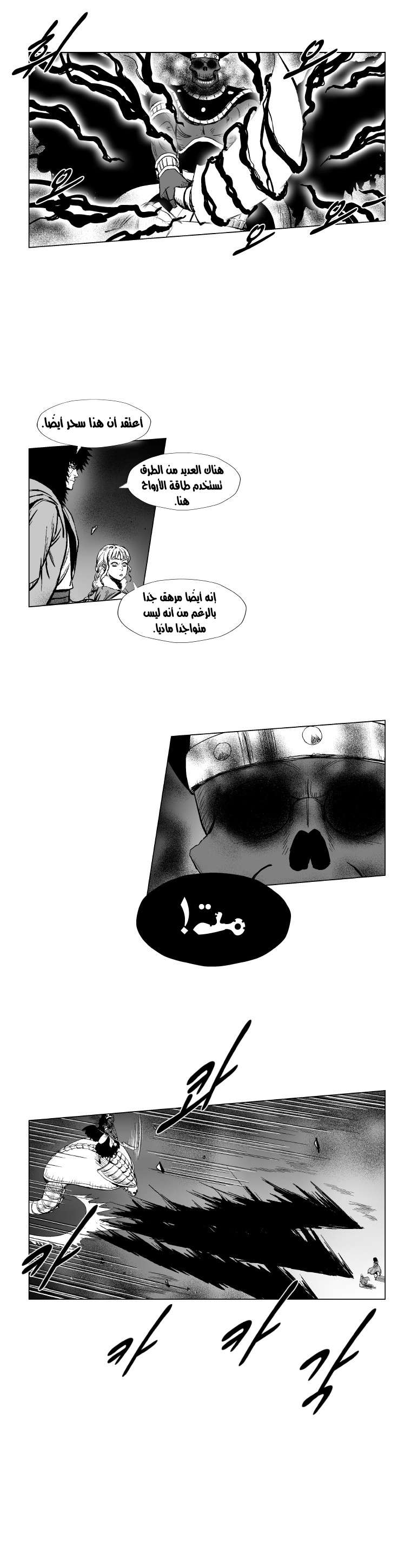 الصفحة 14