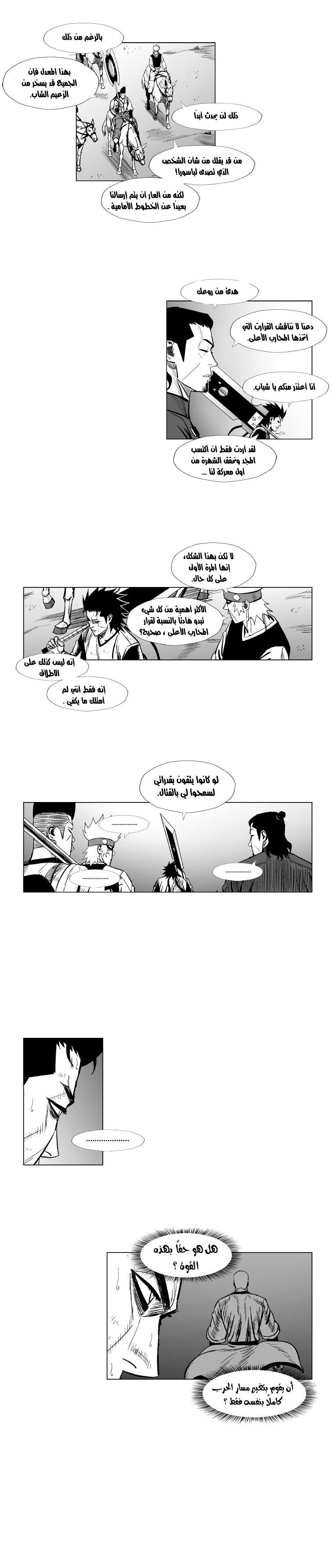 الصفحة 4