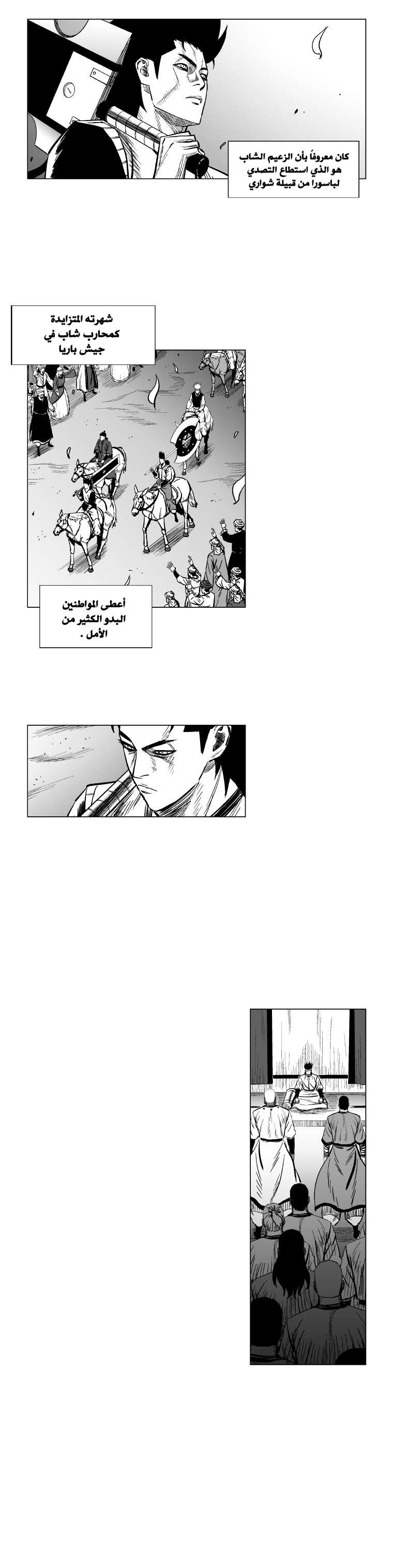 الصفحة 9