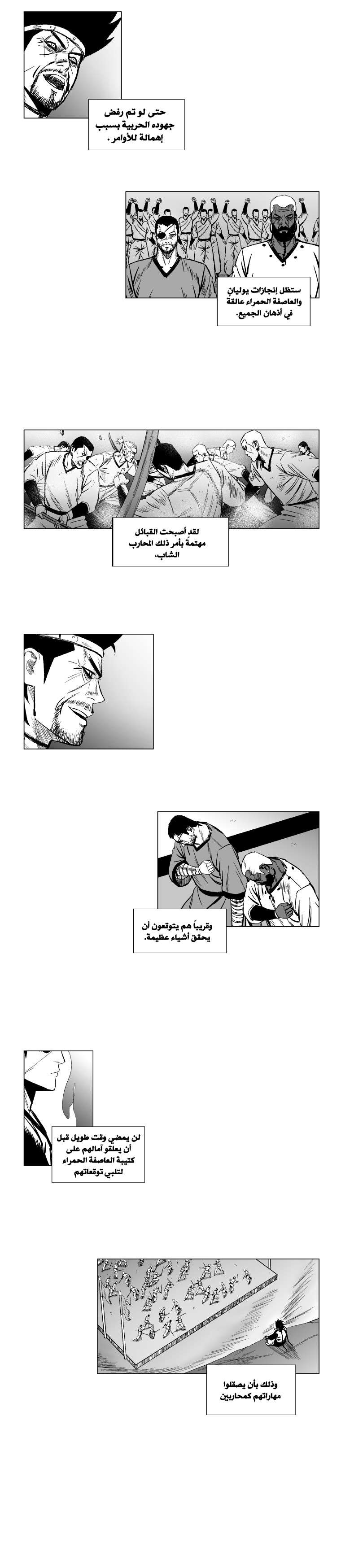 الصفحة 10