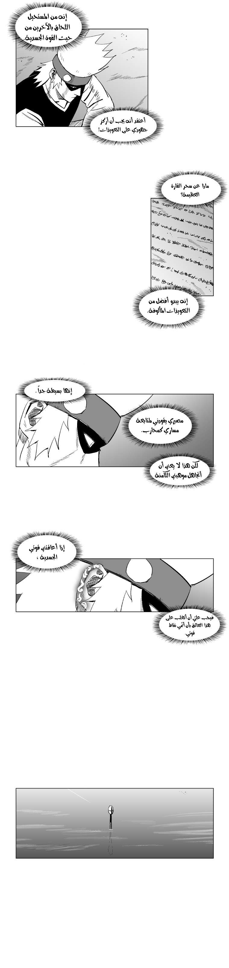 الصفحة 13