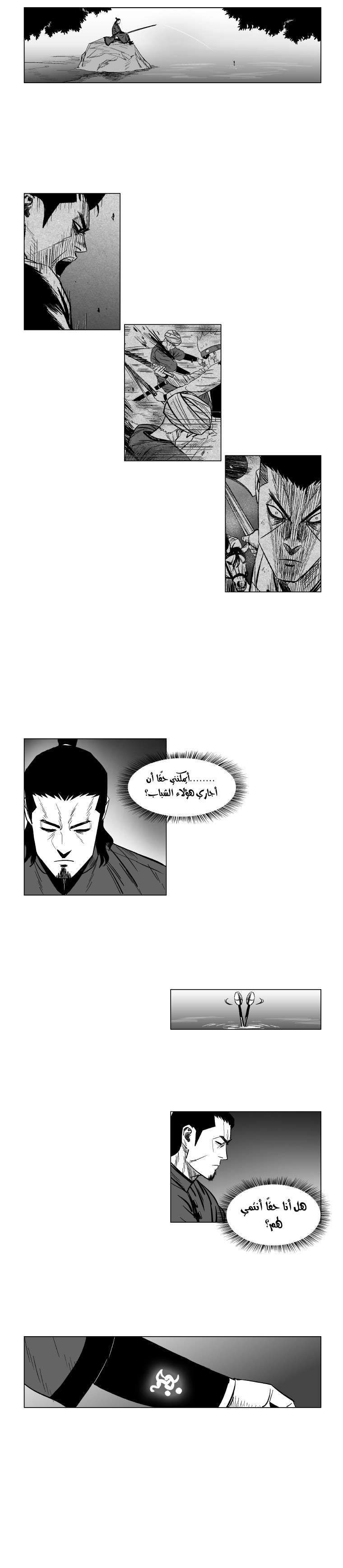 الصفحة 14
