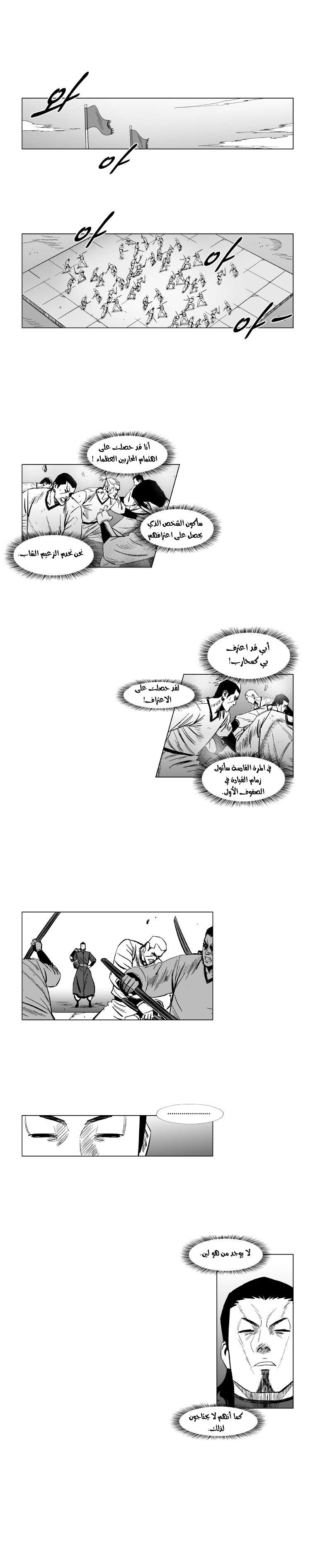 الصفحة 15