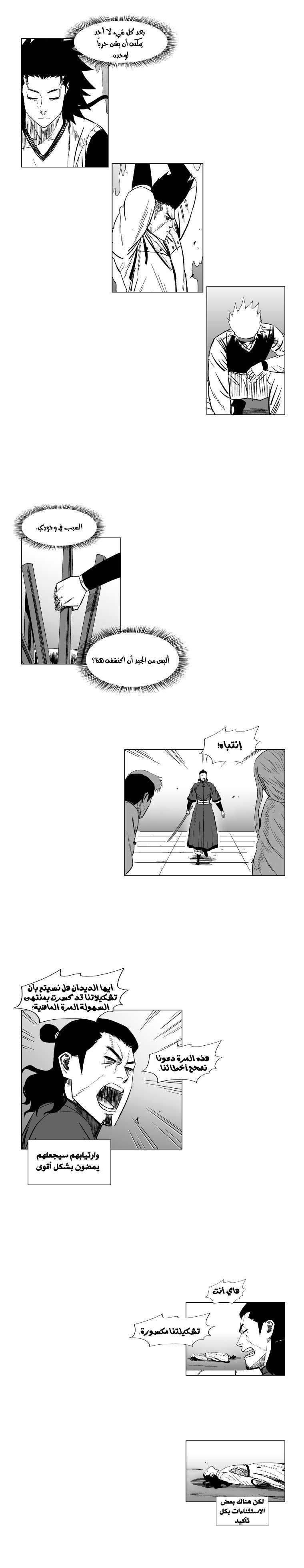 الصفحة 16